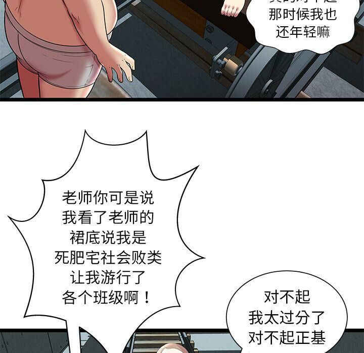 绝命天堂饭店第7话