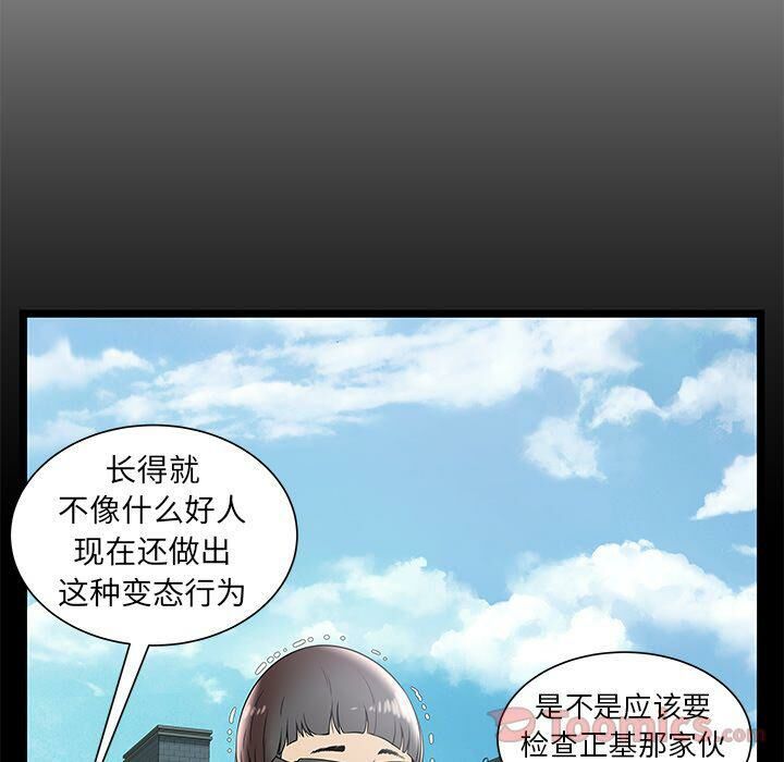 绝命天堂饭店第7话