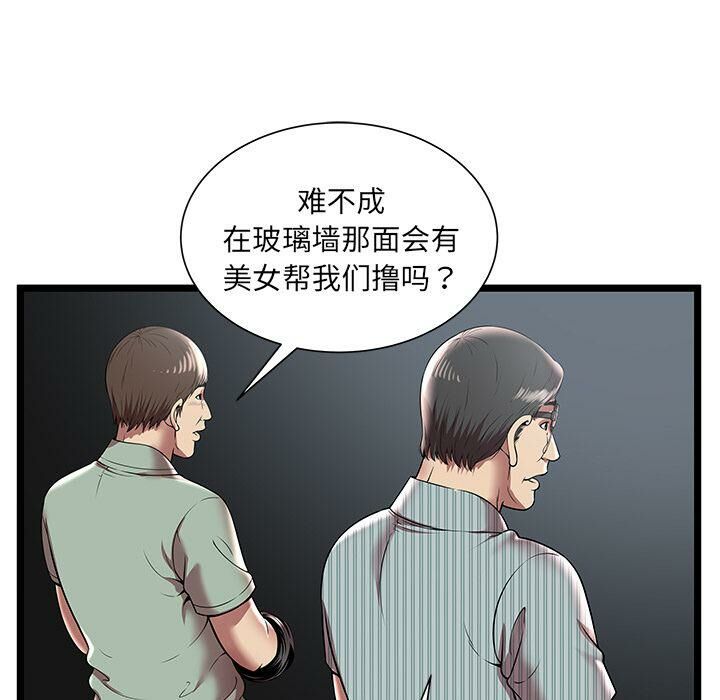 绝命天堂饭店第7话