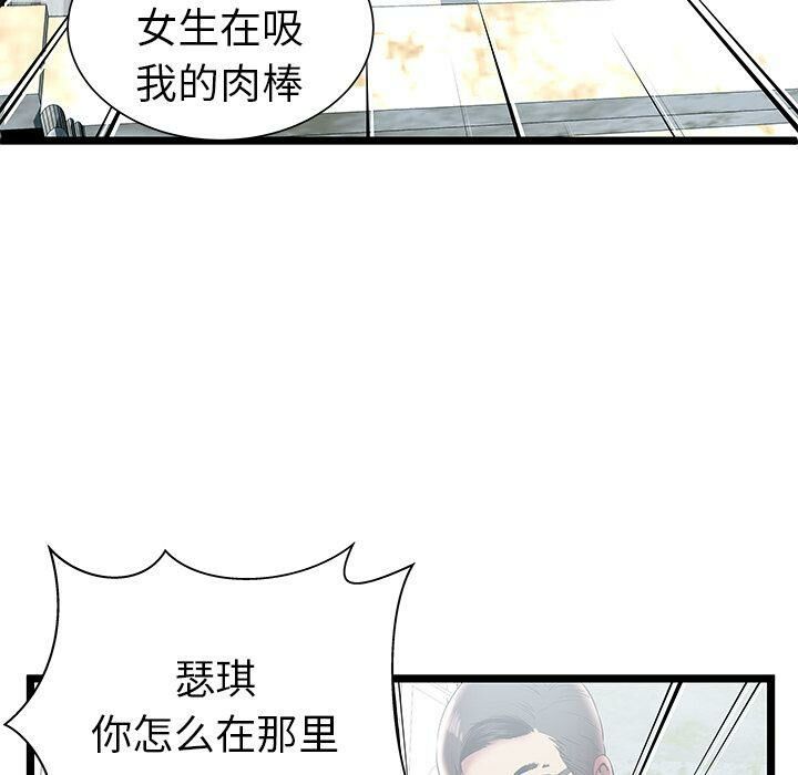 绝命天堂饭店第7话