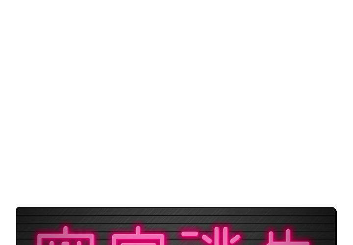 绝命天堂饭店第8话