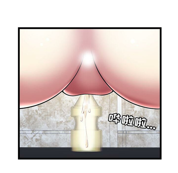 绝命天堂饭店第8话