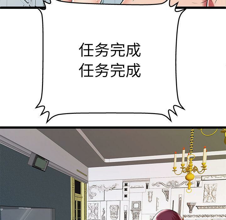 绝命天堂饭店第8话