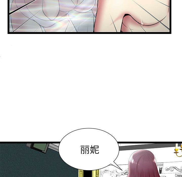 绝命天堂饭店第9话