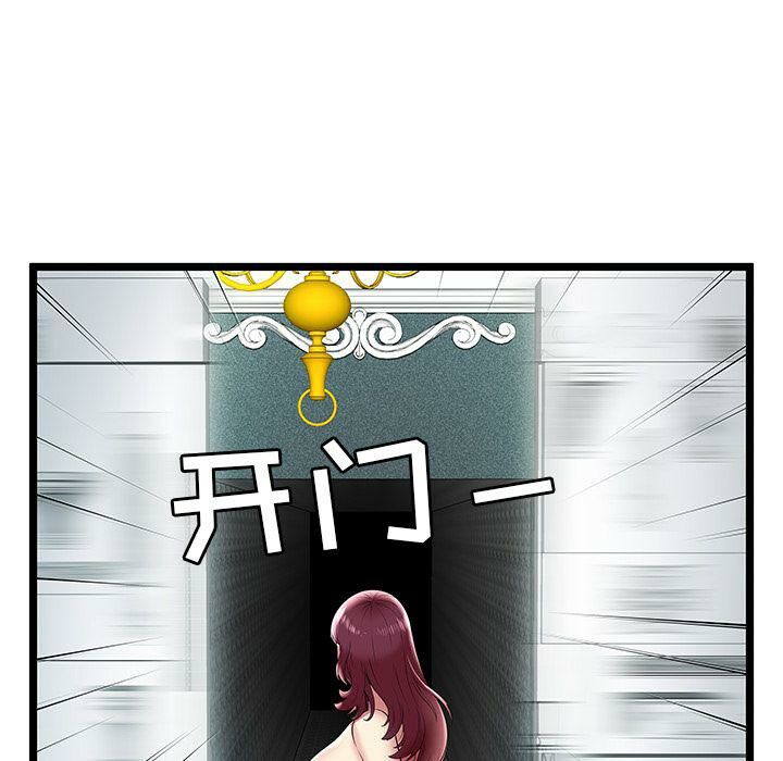 绝命天堂饭店第9话