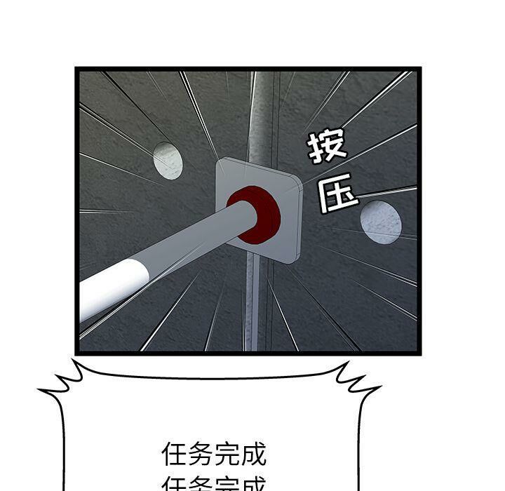 绝命天堂饭店第10话