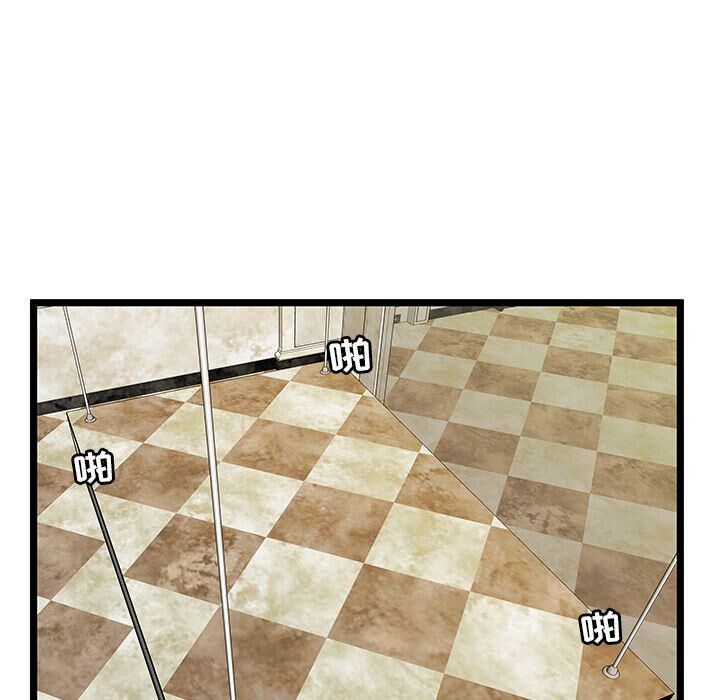 绝命天堂饭店第11话