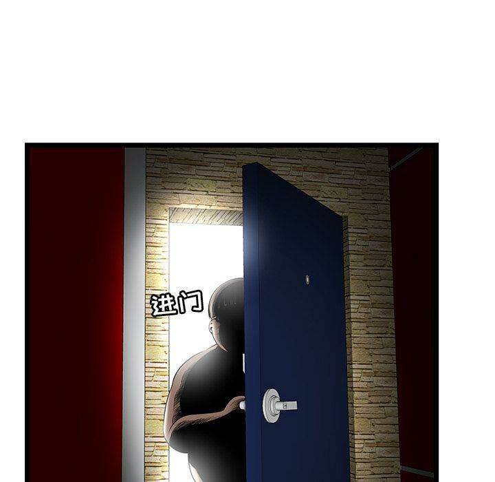 绝命天堂饭店第11话