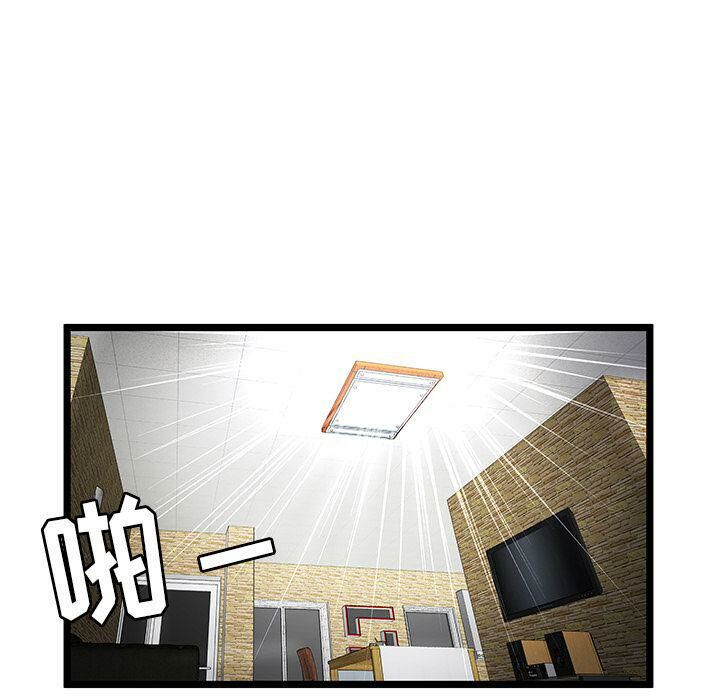 绝命天堂饭店第11话