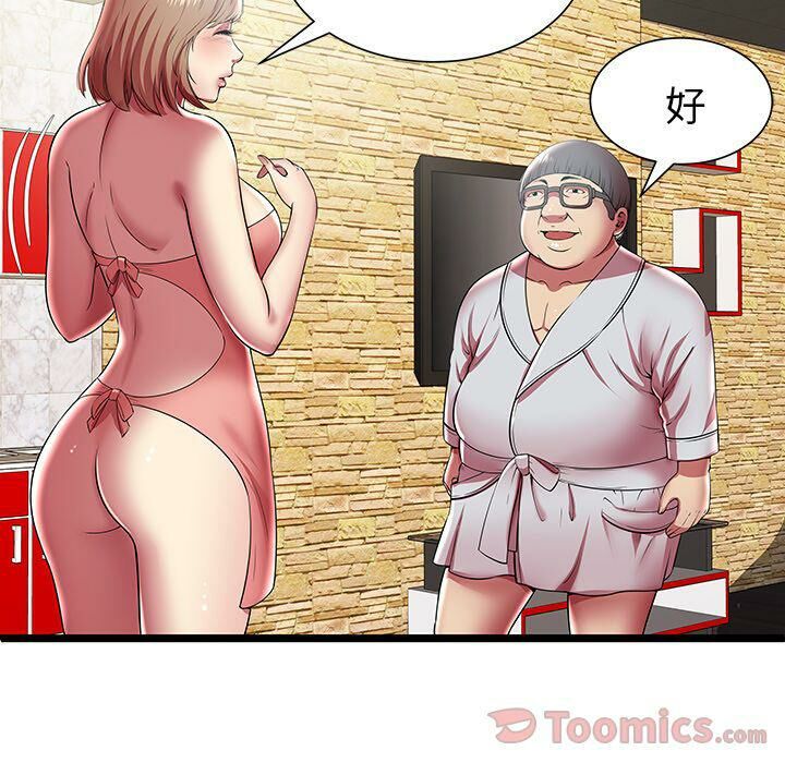 绝命天堂饭店第11话