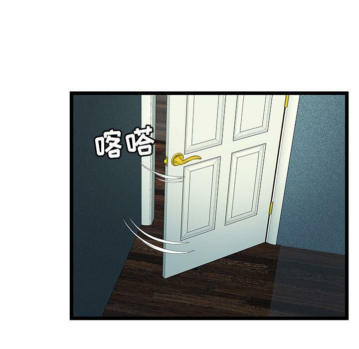 绝命天堂饭店第11话