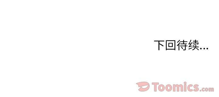 绝命天堂饭店第11话