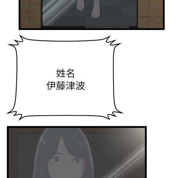 绝命天堂饭店第12话