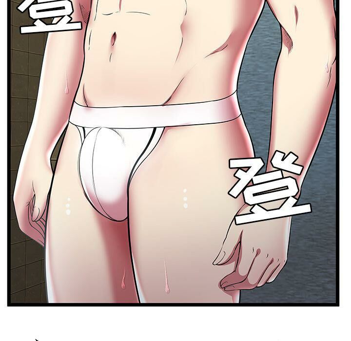 绝命天堂饭店第12话