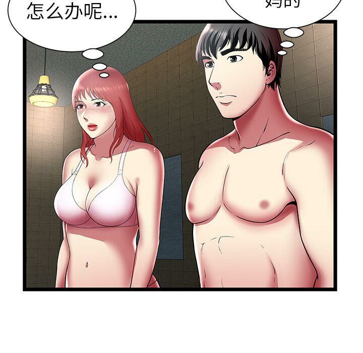 绝命天堂饭店第12话