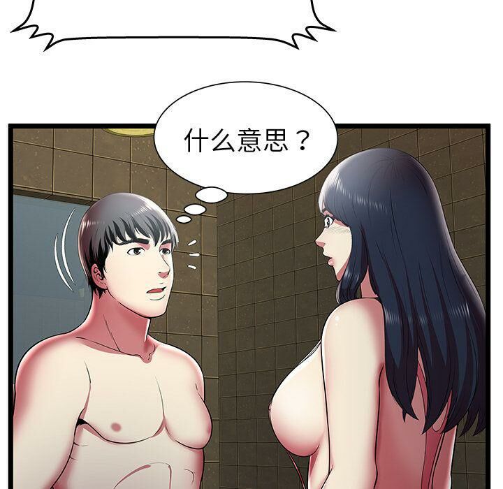 绝命天堂饭店第12话