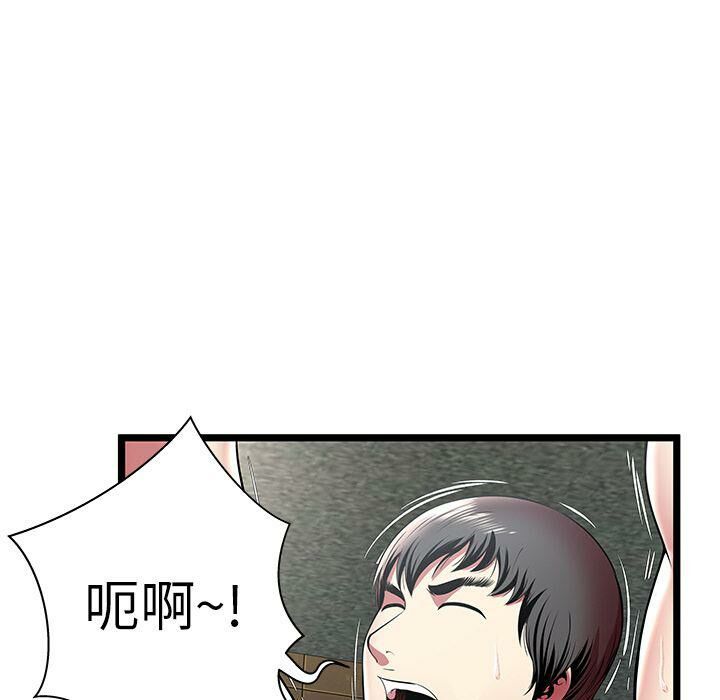 绝命天堂饭店第13话