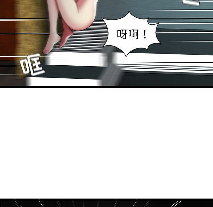 绝命天堂饭店第13话