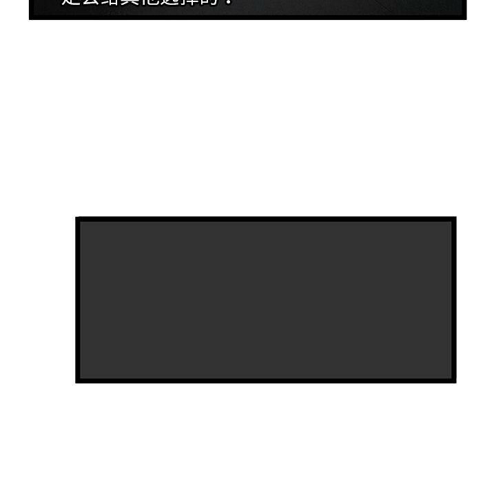 绝命天堂饭店第13话