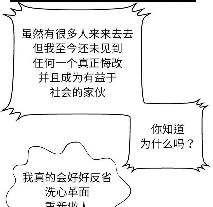 绝命天堂饭店第13话