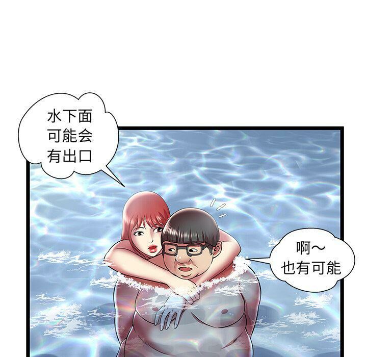 绝命天堂饭店第14话