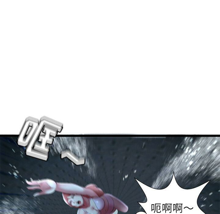 绝命天堂饭店第14话