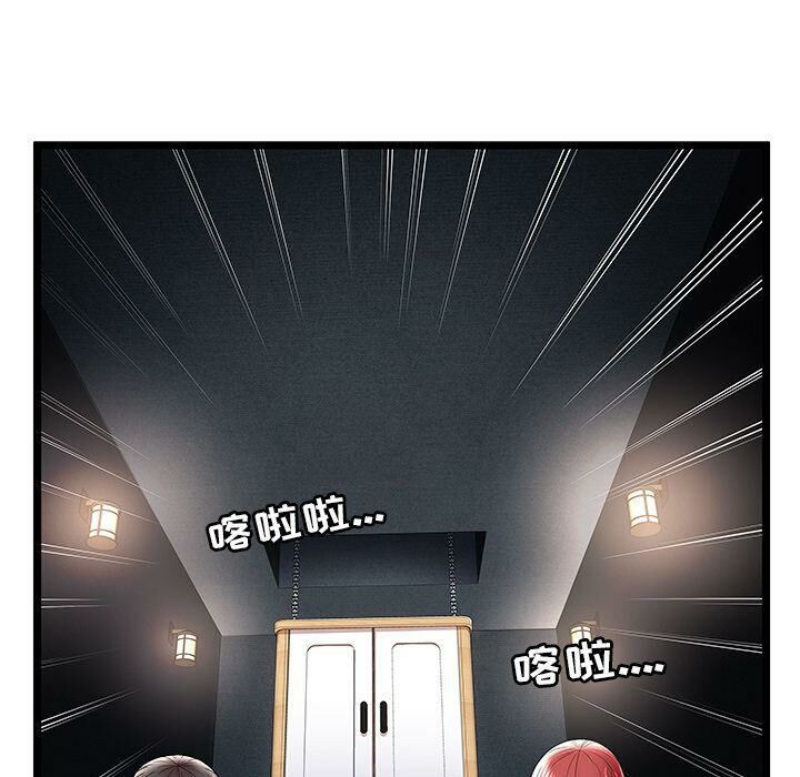 绝命天堂饭店第14话