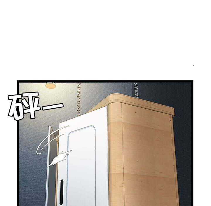 绝命天堂饭店第14话