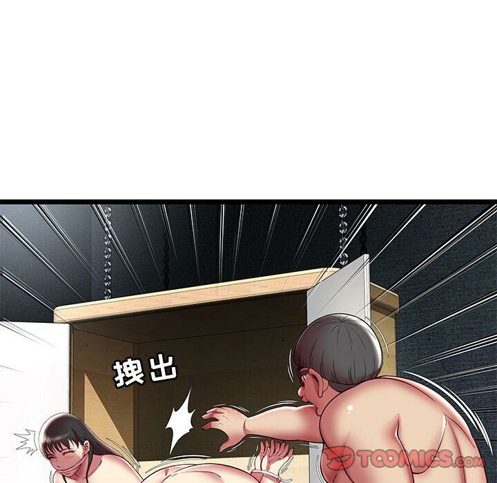 绝命天堂饭店第15话