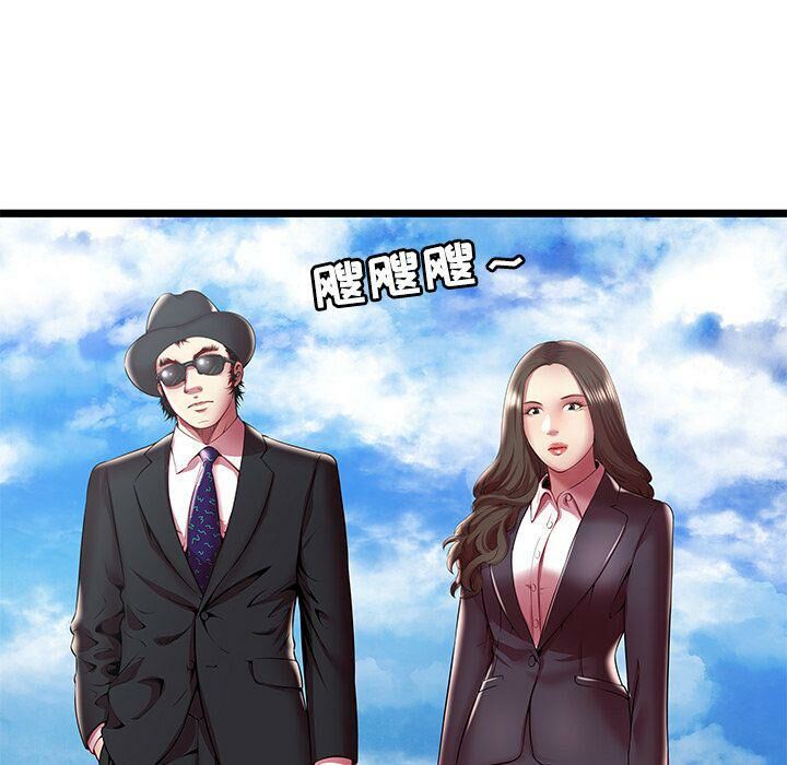 绝命天堂饭店第15话