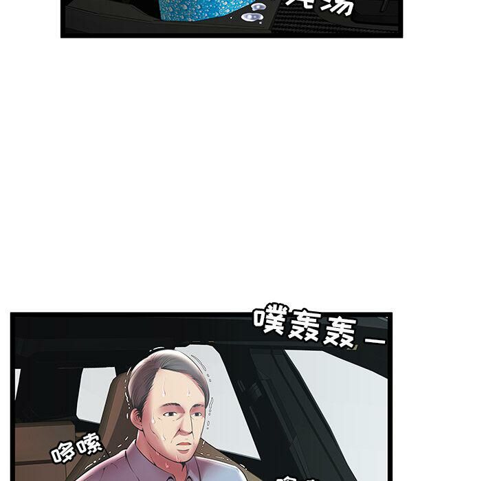 绝命天堂饭店第15话