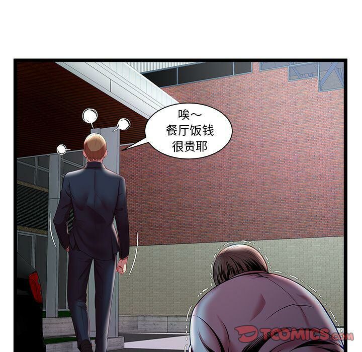 绝命天堂饭店第15话