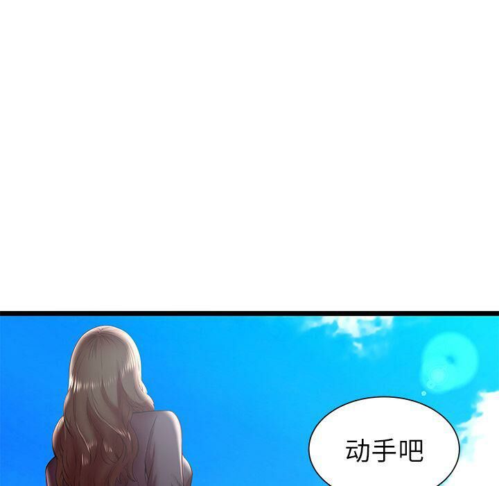 绝命天堂饭店第15话