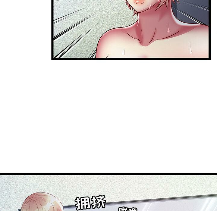 绝命天堂饭店第16话