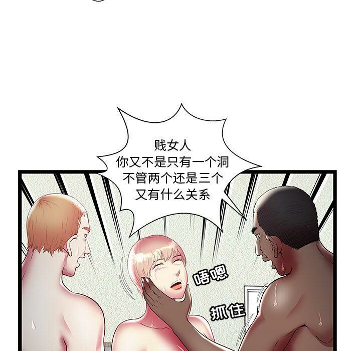 绝命天堂饭店第16话