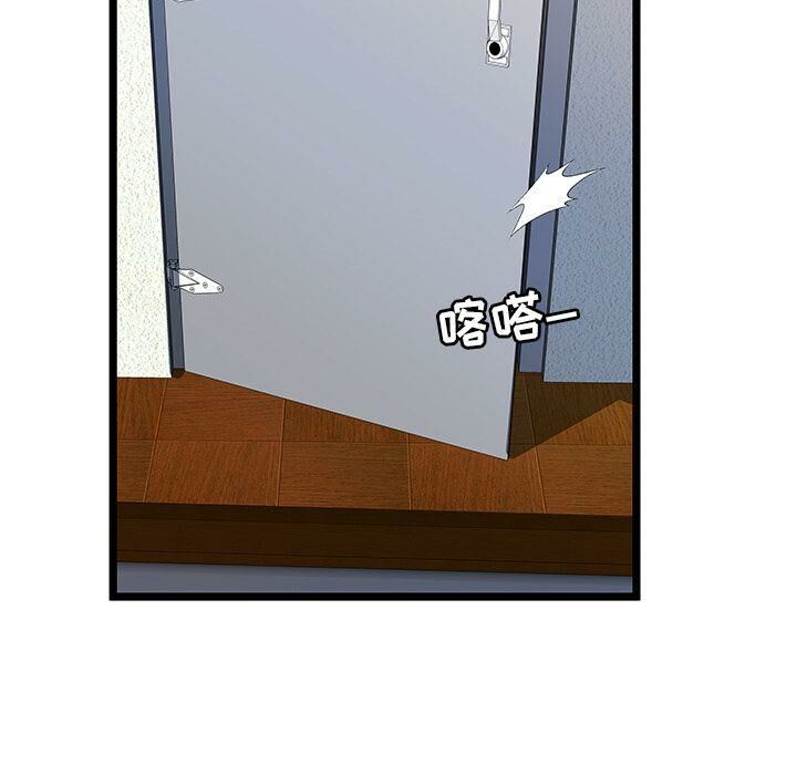 绝命天堂饭店第16话