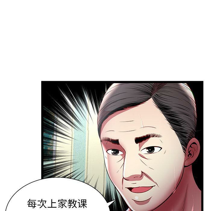 绝命天堂饭店第17话