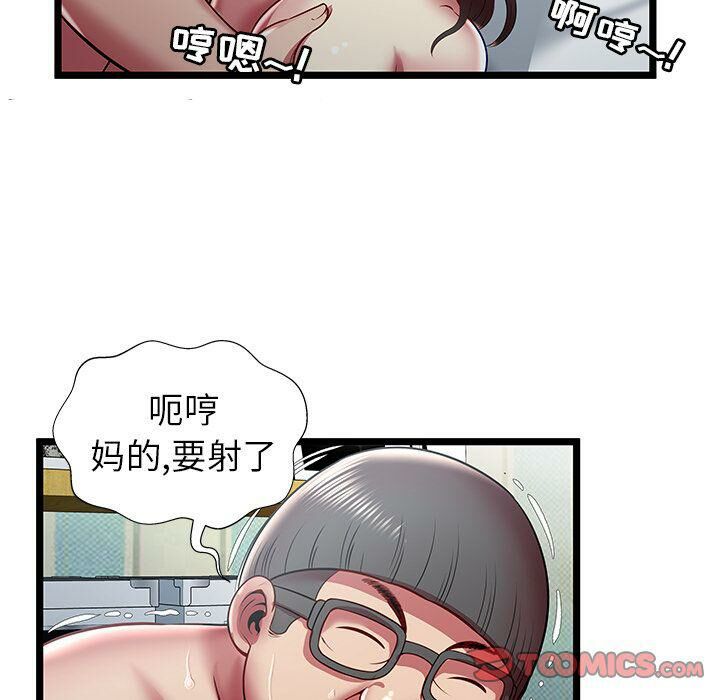 绝命天堂饭店第17话