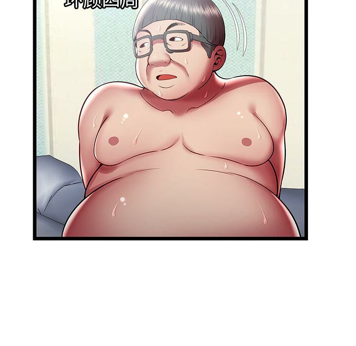 绝命天堂饭店第18话