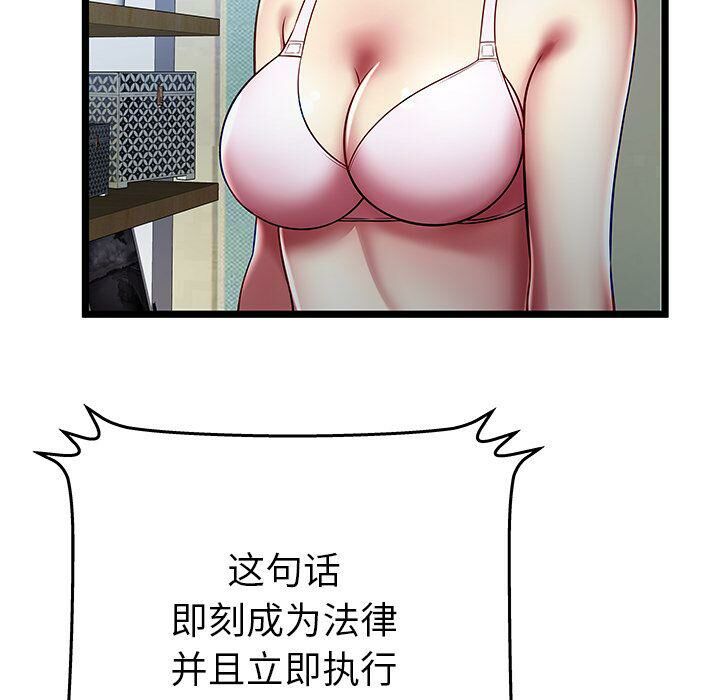 绝命天堂饭店第18话