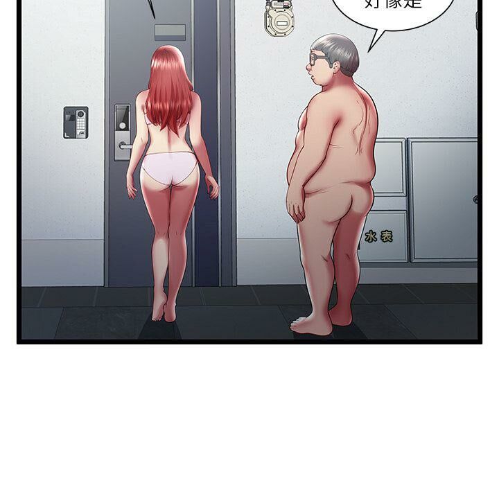 绝命天堂饭店第18话