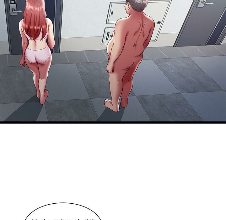 绝命天堂饭店第18话