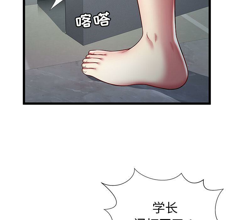 绝命天堂饭店第19话