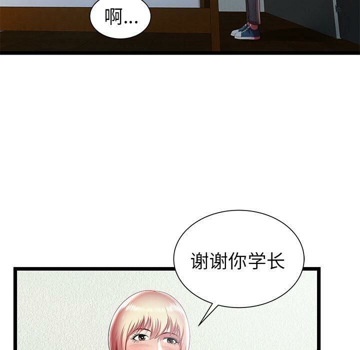 绝命天堂饭店第19话