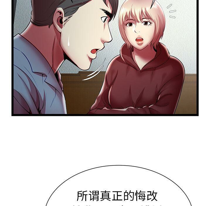 绝命天堂饭店第19话