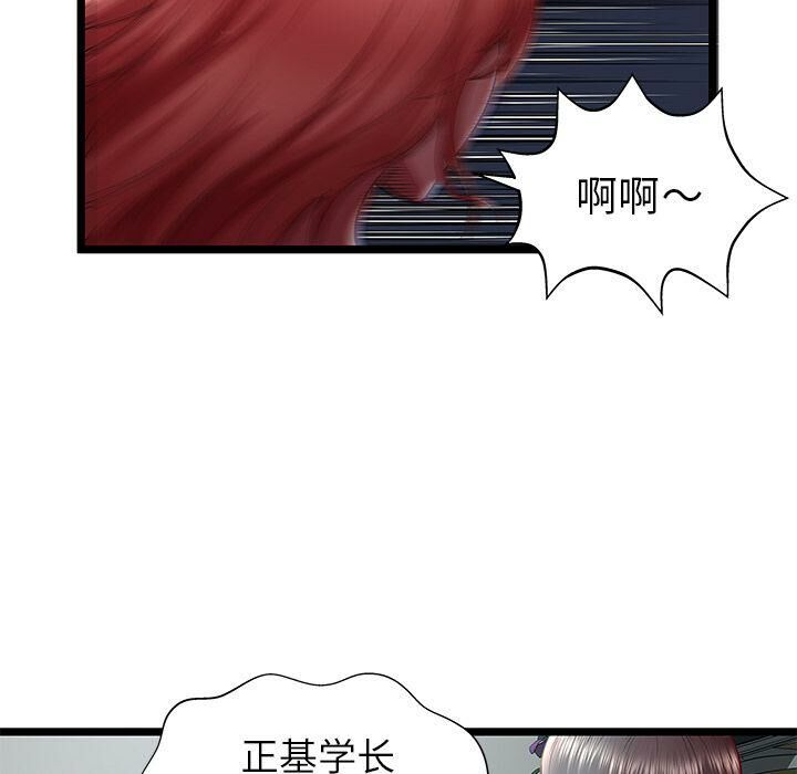 绝命天堂饭店第20话