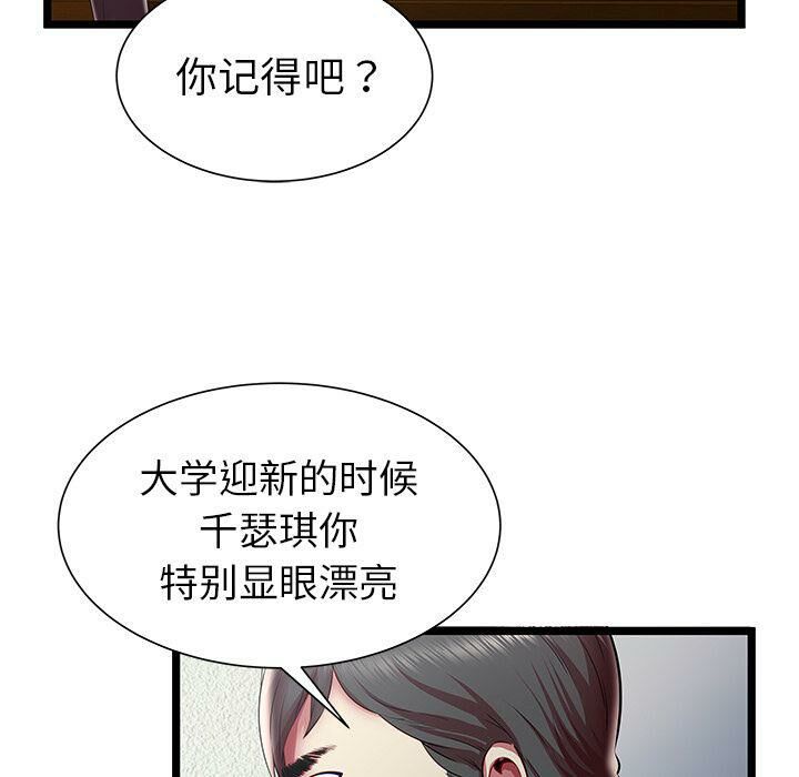 绝命天堂饭店第20话