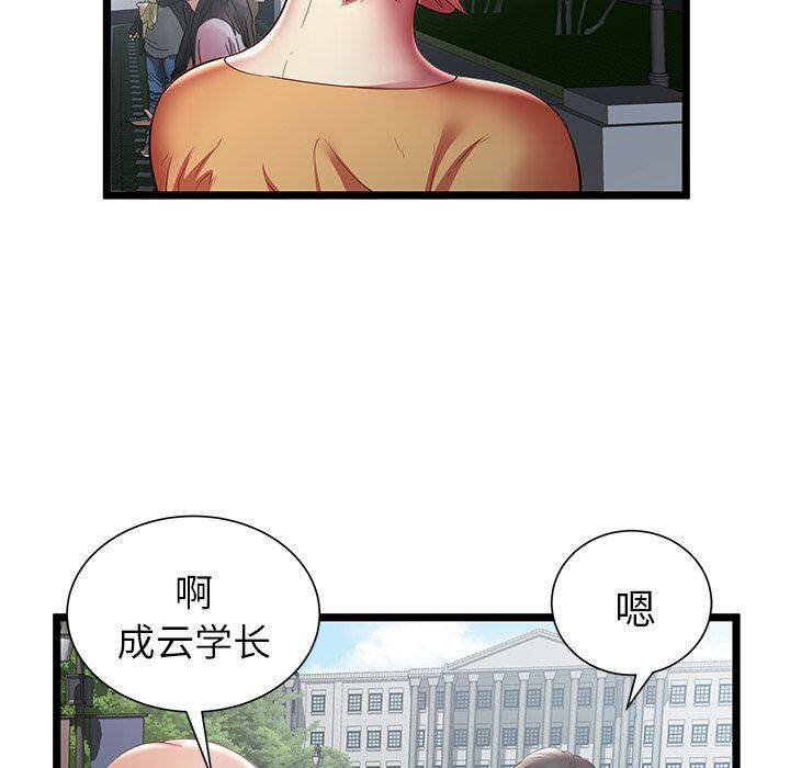 绝命天堂饭店第20话