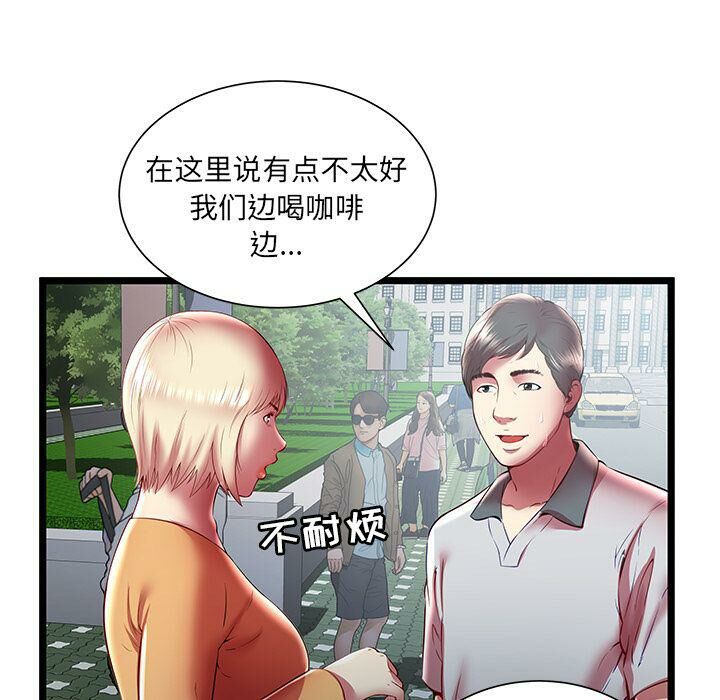 绝命天堂饭店第20话