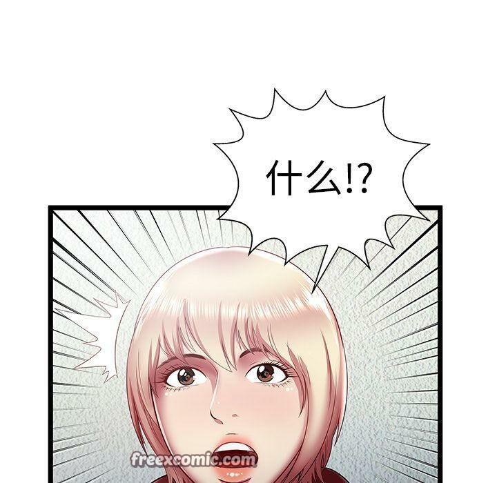 绝命天堂饭店第20话